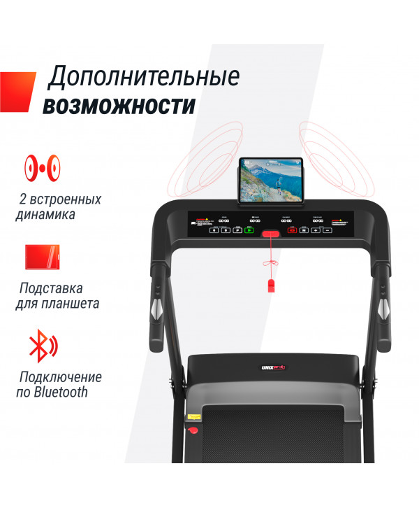 Беговая дорожка UNIX Fit Hi-tech S1 Black