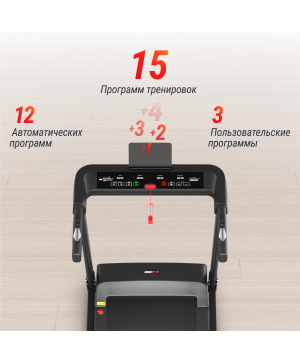 Беговая дорожка UNIX Fit Hi-tech S1 Black