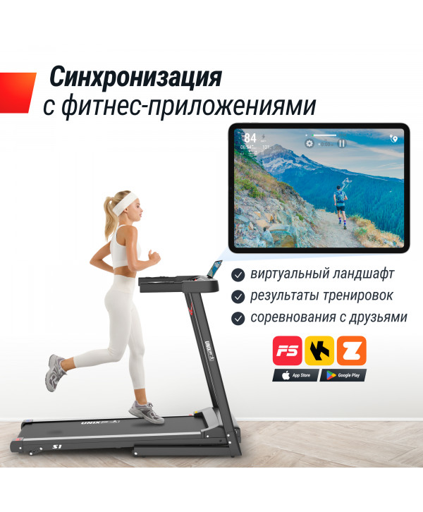 Беговая дорожка UNIX Fit Hi-tech S1 Black