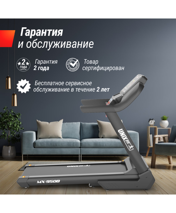 Беговая дорожка UNIX Fit MX-950B