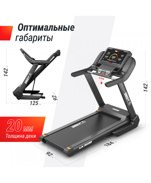 Беговая дорожка UNIX Fit MX-950B