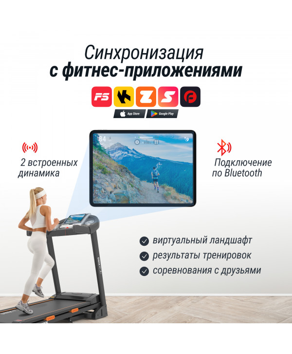 Беговая дорожка UNIX Fit ST-580L