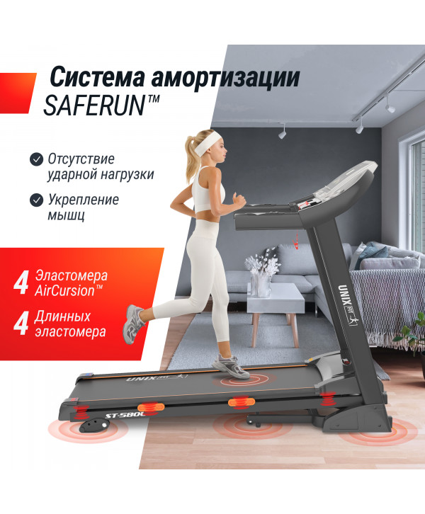Беговая дорожка UNIX Fit ST-580L