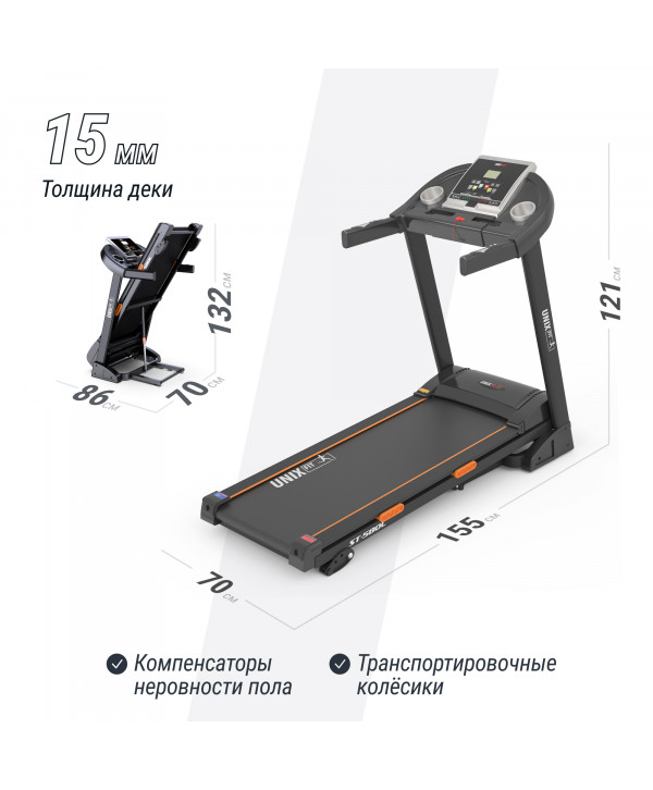 Беговая дорожка UNIX Fit ST-580L