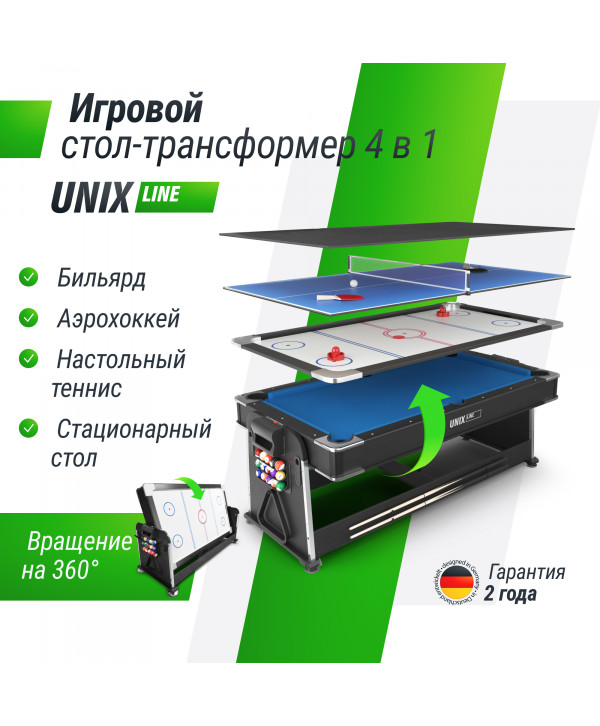 Игровой стол UNIX Line Трансформер 4 в 1 (204х112 cм) Black