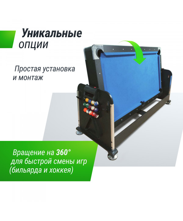 Игровой стол UNIX Line Трансформер 4 в 1 (204х112 cм) Black