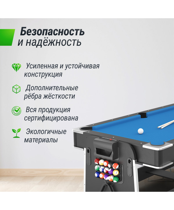 Игровой стол UNIX Line Трансформер 4 в 1 (204х112 cм) Black