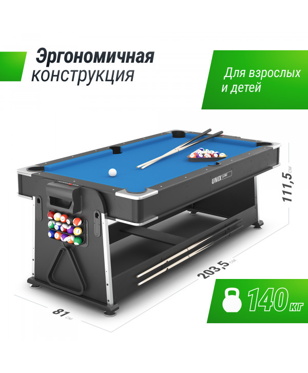 Игровой стол UNIX Line Трансформер 4 в 1 (204х112 cм) Black