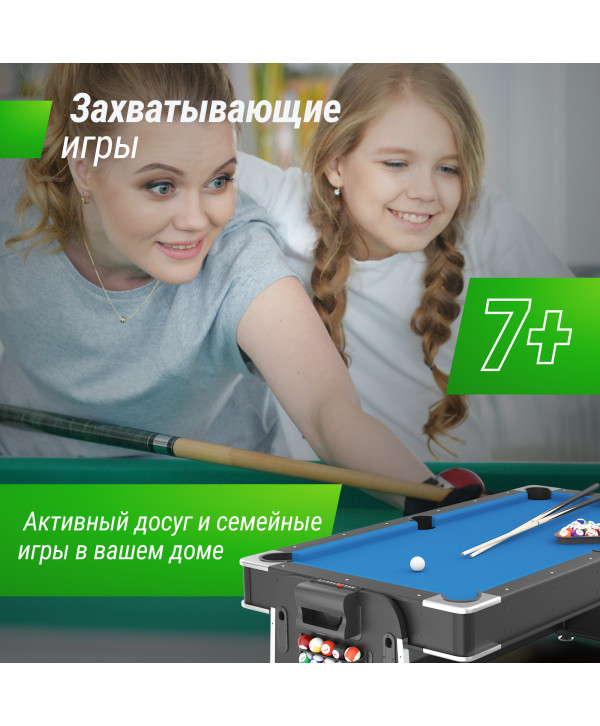 Игровой стол UNIX Line Трансформер 4 в 1 (204х112 cм) Black