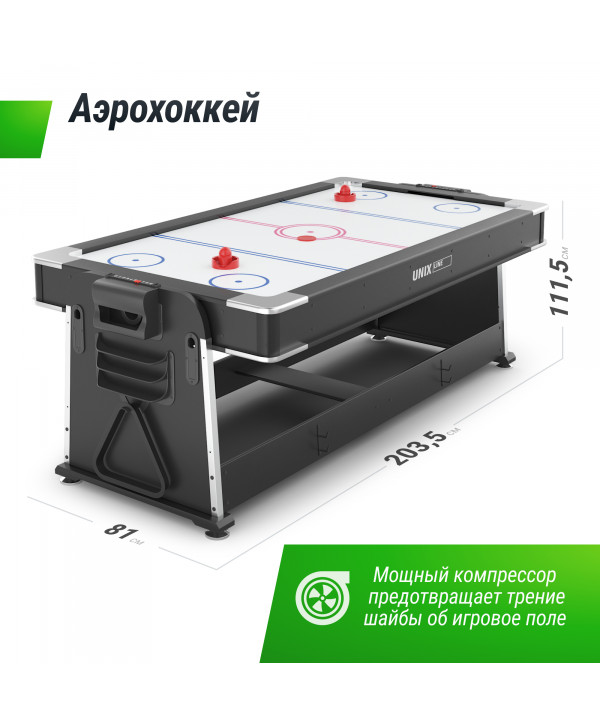 Игровой стол UNIX Line Трансформер 4 в 1 (204х112 cм) Black