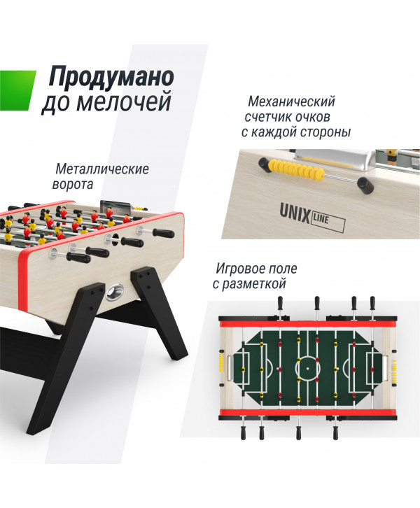 Игровой стол UNIX Line Футбол - Кикер (140х70см) Light Wood