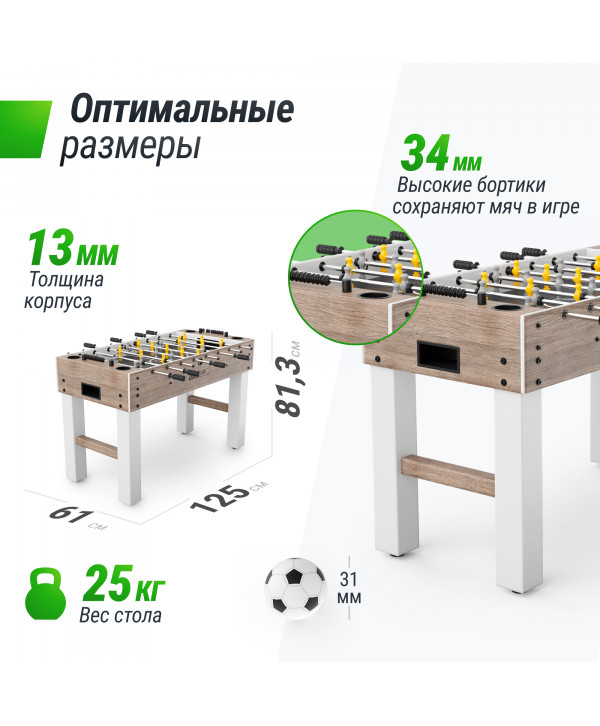 Игровой стол UNIX Line Футбол - Кикер (125х61 см) Grey Wood