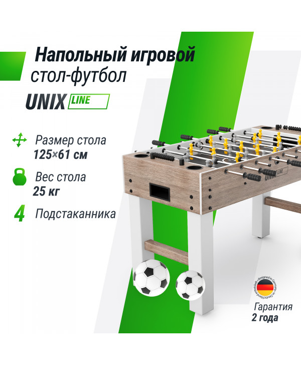 Игровой стол UNIX Line Футбол - Кикер (125х61 см) Grey Wood