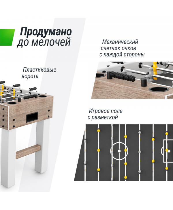 Игровой стол UNIX Line Футбол - Кикер (125х61 см) Grey Wood