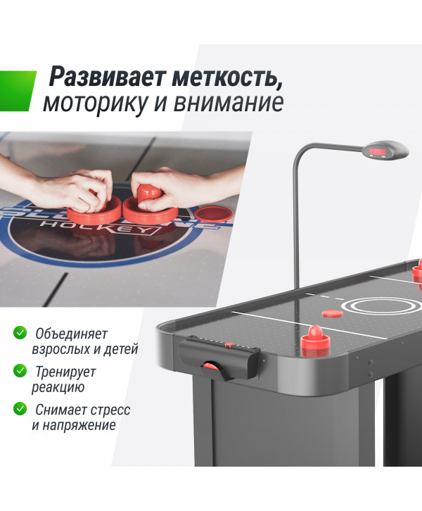Игровой стол UNIX Line Аэрохоккей (142х64 cм) Black