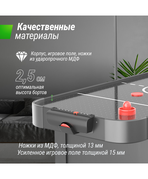 Игровой стол UNIX Line Аэрохоккей (142х64 cм) Black