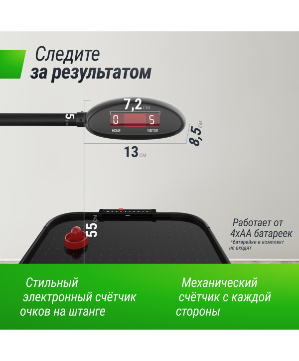 Игровой стол UNIX Line Аэрохоккей (142х64 cм) Black