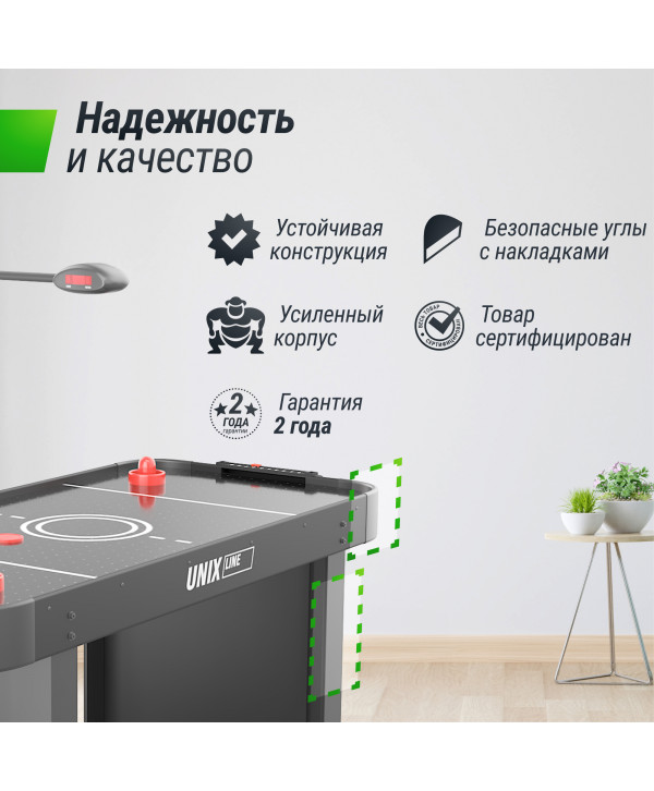Игровой стол UNIX Line Аэрохоккей (142х64 cм) Black