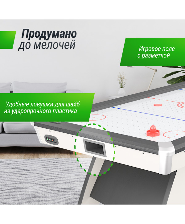 Игровой стол UNIX Line Аэрохоккей (214х112 cм) White