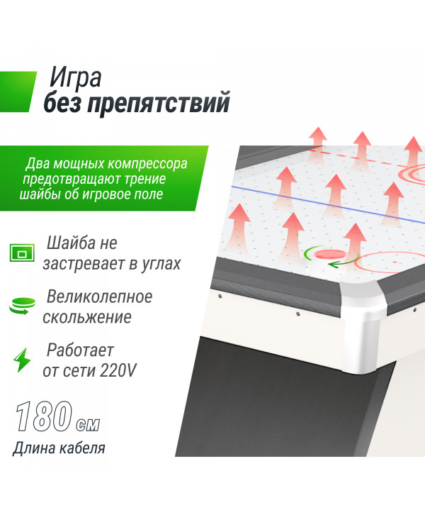 Игровой стол UNIX Line Аэрохоккей (214х112 cм) White