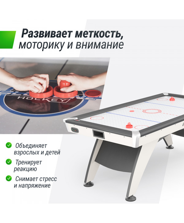 Игровой стол UNIX Line Аэрохоккей (214х112 cм) White