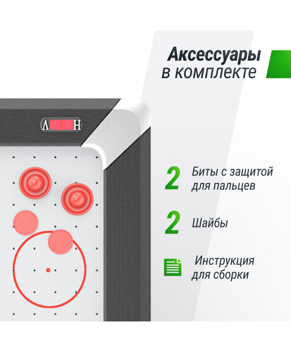 Игровой стол UNIX Line Аэрохоккей (214х112 cм) White