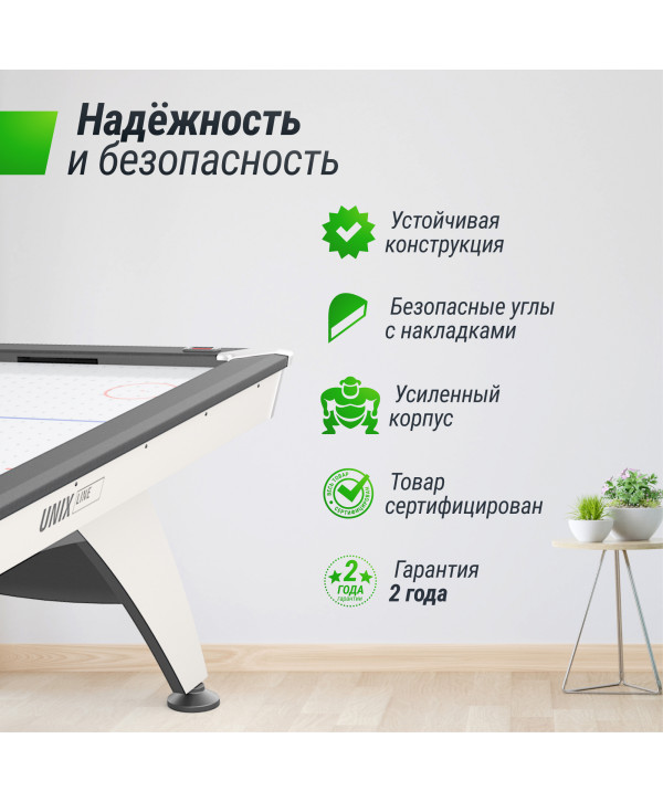 Игровой стол UNIX Line Аэрохоккей (214х112 cм) White