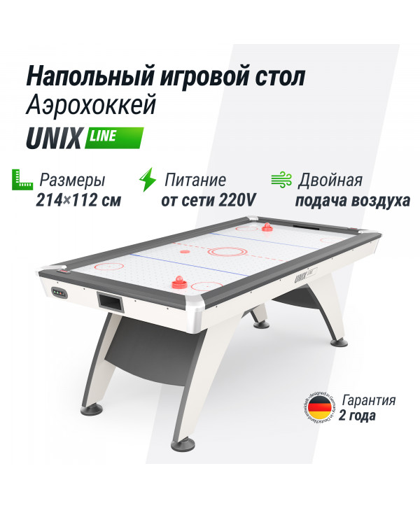 Игровой стол UNIX Line Аэрохоккей (214х112 cм) White