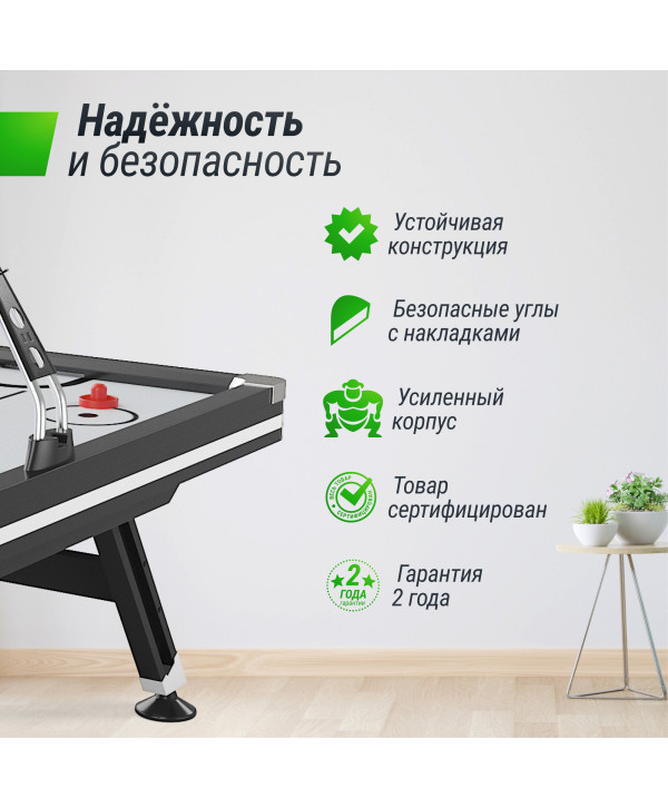 Игровой стол UNIX Line Аэрохоккей (226х125 cм) Black&White