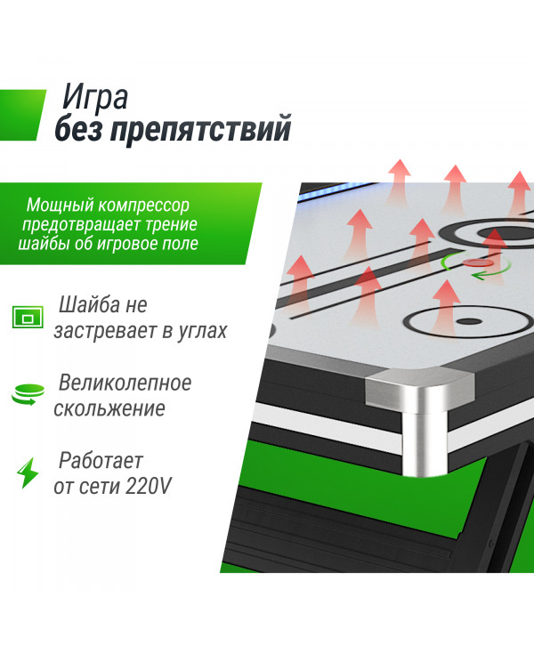 Игровой стол UNIX Line Аэрохоккей (226х125 cм) Black&White