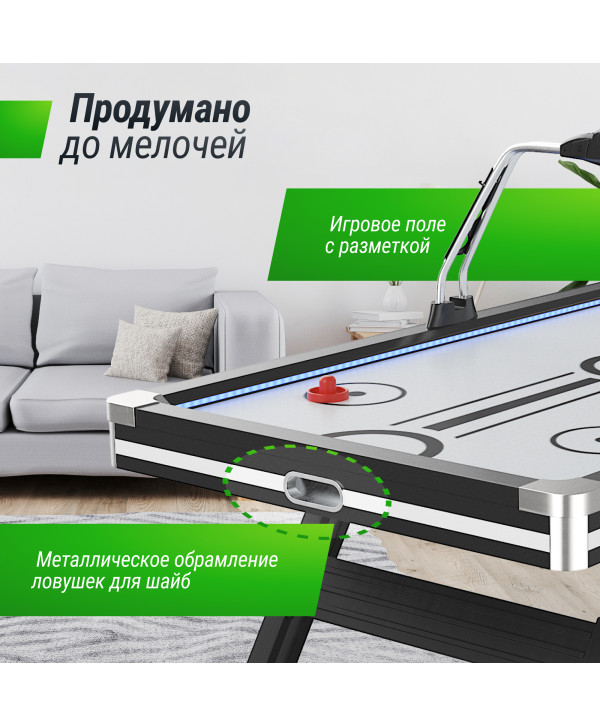Игровой стол UNIX Line Аэрохоккей (226х125 cм) Black&White