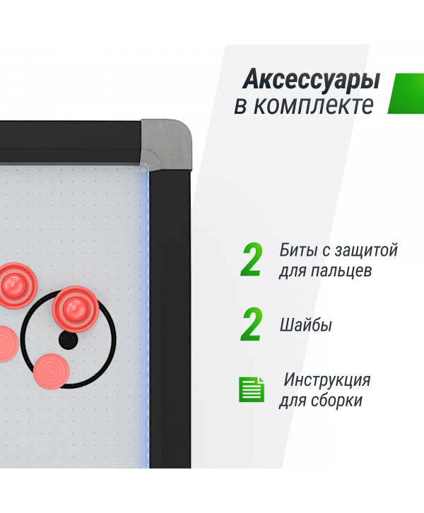 Игровой стол UNIX Line Аэрохоккей (226х125 cм) Black&White