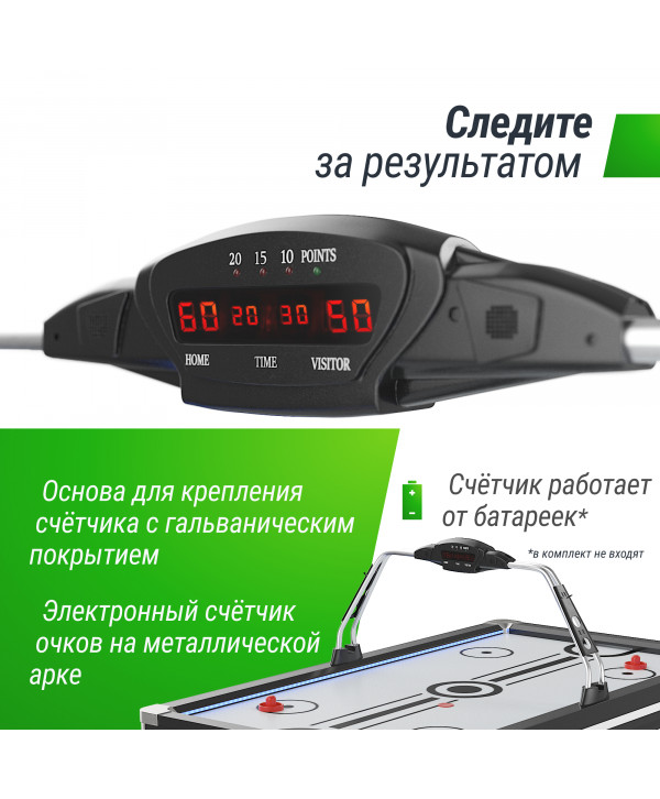 Игровой стол UNIX Line Аэрохоккей (226х125 cм) Black&White