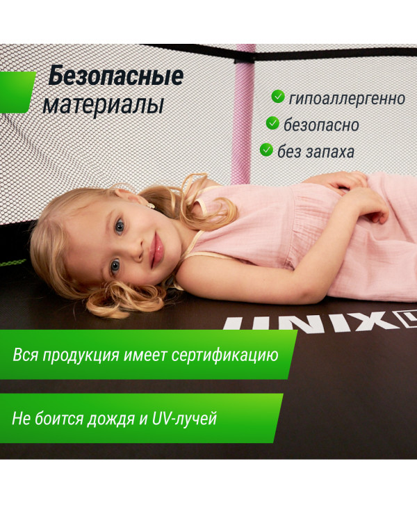 Батут UNIX Line Kids 4.6 ft Pink (140 cm)