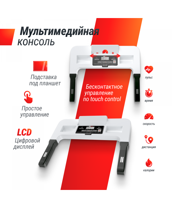 Беговая дорожка UNIX Fit ST-440N White