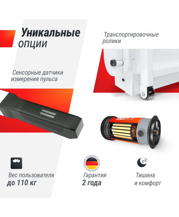 Беговая дорожка UNIX Fit ST-440N White