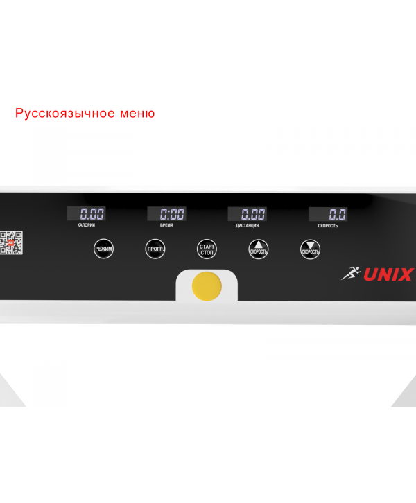 Беговая дорожка UNIX Fit Hi-tech F1 Arctic Ice
