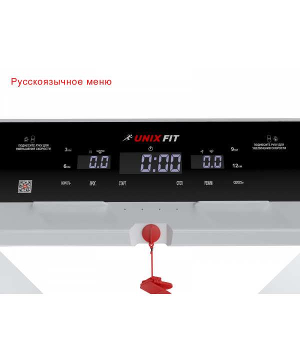 Беговая дорожка UNIX Fit Hi-tech F2 Arctic Ice