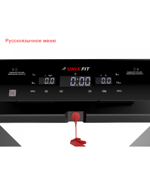 Беговая дорожка UNIX Fit Hi-tech F2 Dark Storm