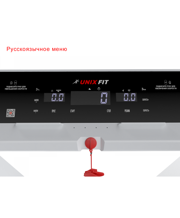 Беговая дорожка UNIX Fit Hi-tech F2 PLUS Arctic Ice