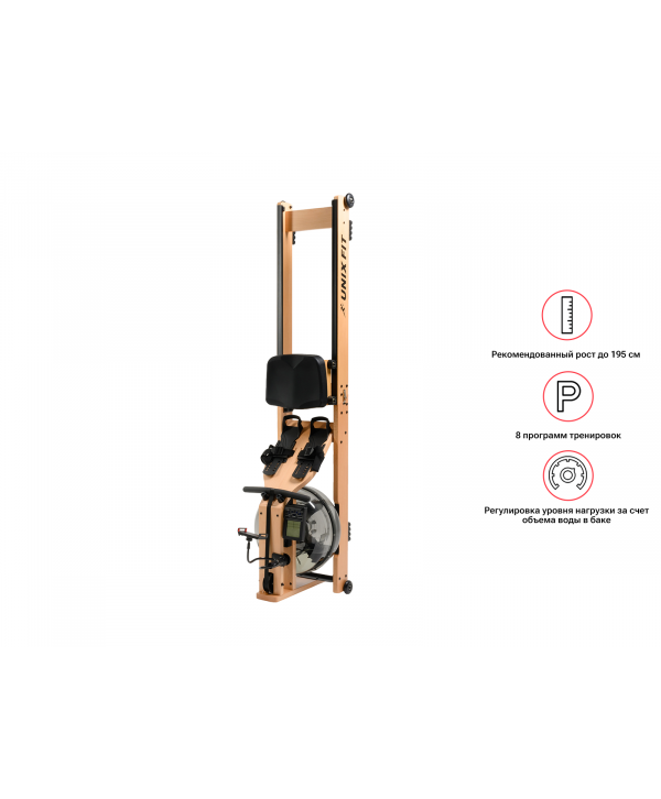 Гребной тренажер UNIX Fit Wood Rower Light