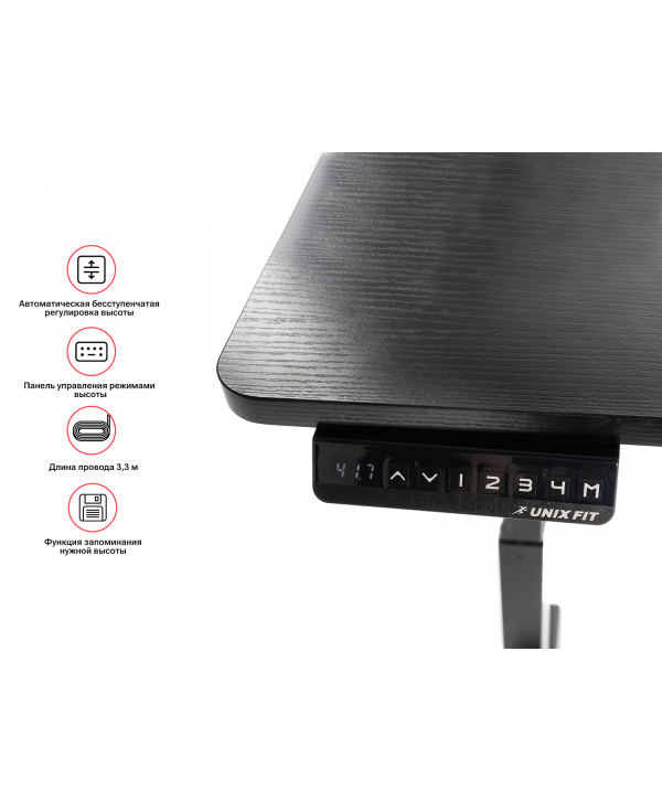 Регулируемый стол UNIX Fit Wood E-Desk